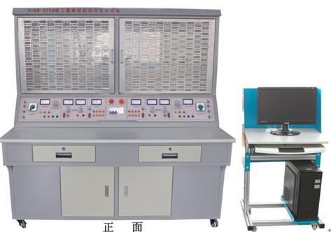 HYWK-925C電工基本技能綜合實訓裝置